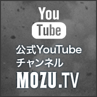 Wowow Tbs共同制作ドラマ Mozu Wowowオンライン