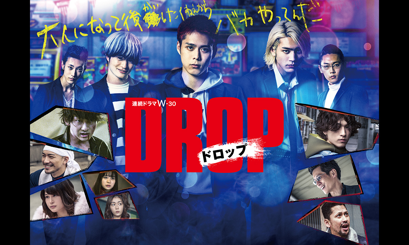 ドロップのサムネイル