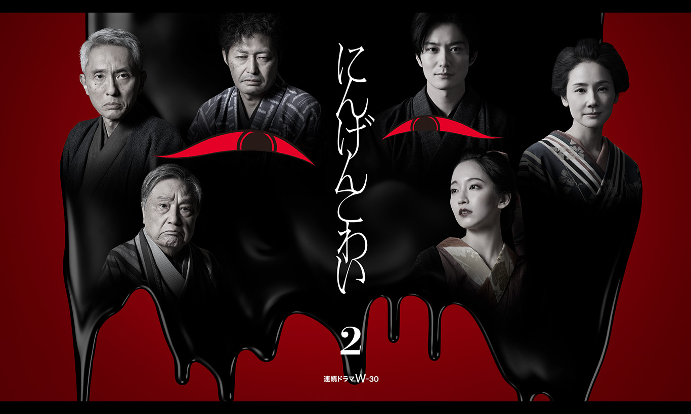 にんげんこわい2のサムネイル画像