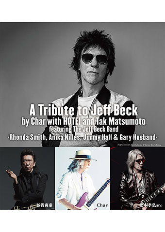 A Tribute to Jeff Beck By Char with HOTEI and Tak Matsumoto featuring  The Jeff Beck Band -Rhonda Smith, Anika Nilles, Jimmy Hall & Gary Husband -