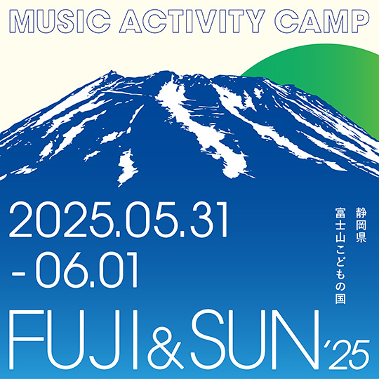 FUJI & SUN '25