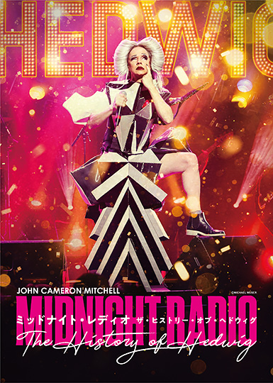 JOHN CAMERON MITCHELL Midnight Radio -The History of Hedwig- ジョン･キャメロン・ミッチェル　ミッドナイト・レディオ　ザ・ヒストリー・オブ・ヘドウィグ