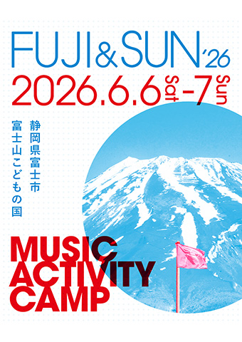 FUJI & SUN '26