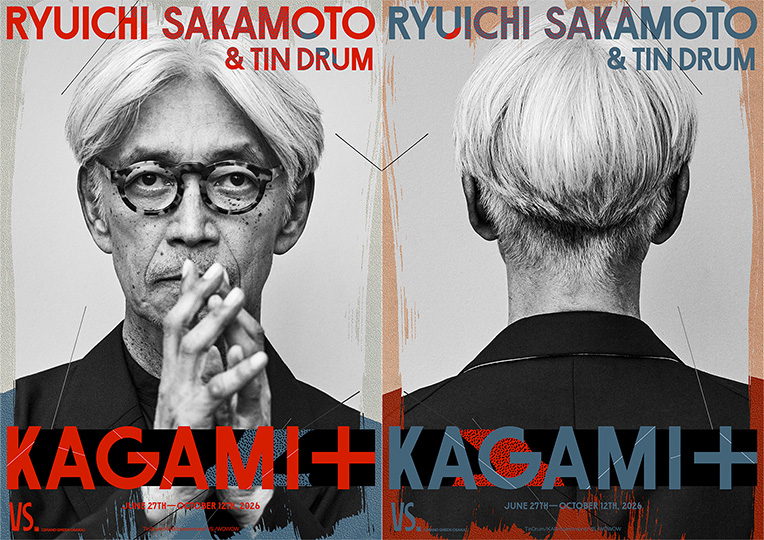 RYUICHI SAKAMOTO & TIN DRUM KAGAMI+