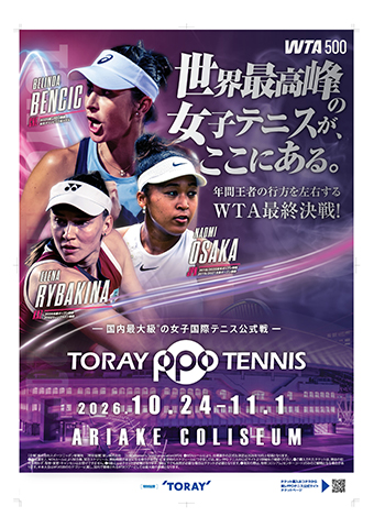 東レ パン パシフィック オープンテニストーナメント 2026