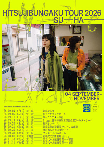 羊文学 TOUR 2026 “すーーーはーーー”