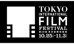 『第29回東京国際映画祭』レッドカーペット・イベントに特派員として1組2名様をご招待！
