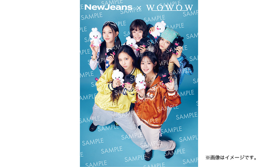 【4カ月連続！NewJeans WOWOW Special】メンバー直筆サイン入りWOWOWオリジナルミニポスター（B5サイズ）