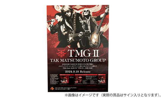 「TMGII」 直筆サイン入りポスター（B2サイズ）