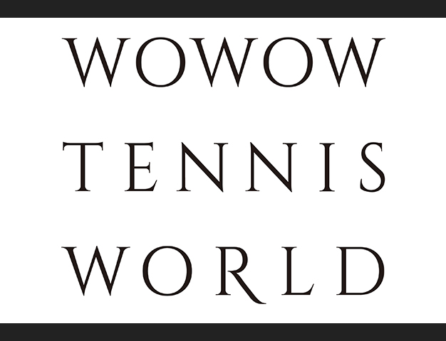 テニスポータルサイト テニスのすべてを楽しみ尽くす！ WOWOWテニスワールド